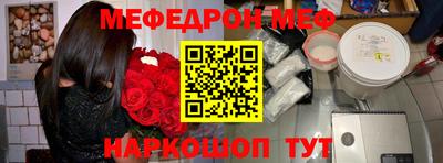 круглые Новозыбков