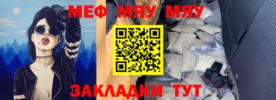 круглые Новозыбков