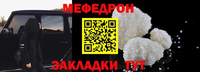 кокс Новокубанск