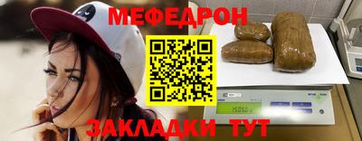 круглые Новозыбков
