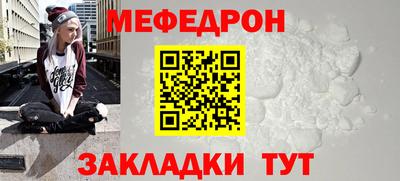 mdma Новодвинск