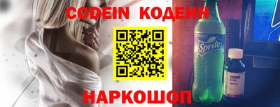 круглые Новозыбков