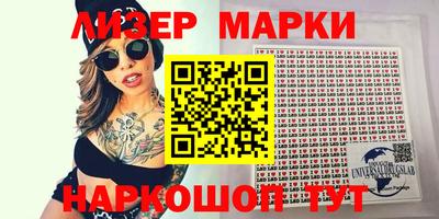 кокс Новокубанск