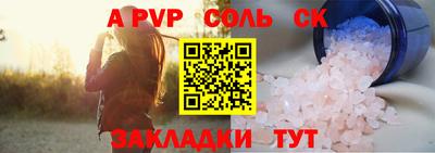 кокс Новокубанск
