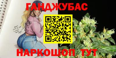 кокс Новокубанск