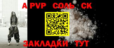 круглые Новозыбков