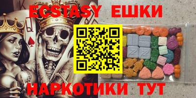 круглые Новозыбков