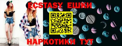 круглые Новозыбков