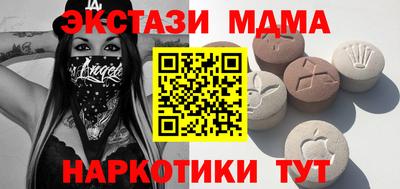 круглые Новозыбков
