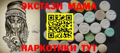 mdma Новодвинск