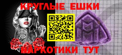 mdma Новодвинск