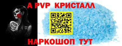 круглые Новозыбков