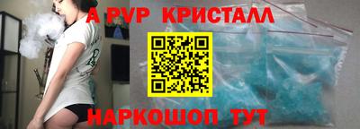 круглые Новозыбков