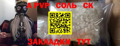 Альфа ПВП Нягань