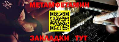 круглые Новозыбков