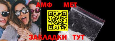 круглые Новозыбков