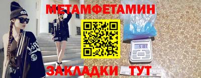 кокс Новокубанск