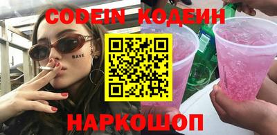 круглые Новозыбков