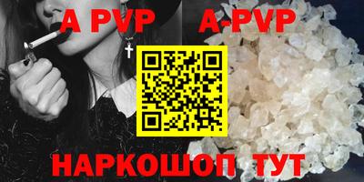 кокс Новокубанск