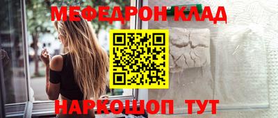 кокс Новокубанск
