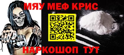 круглые Новозыбков