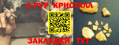 круглые Новозыбков