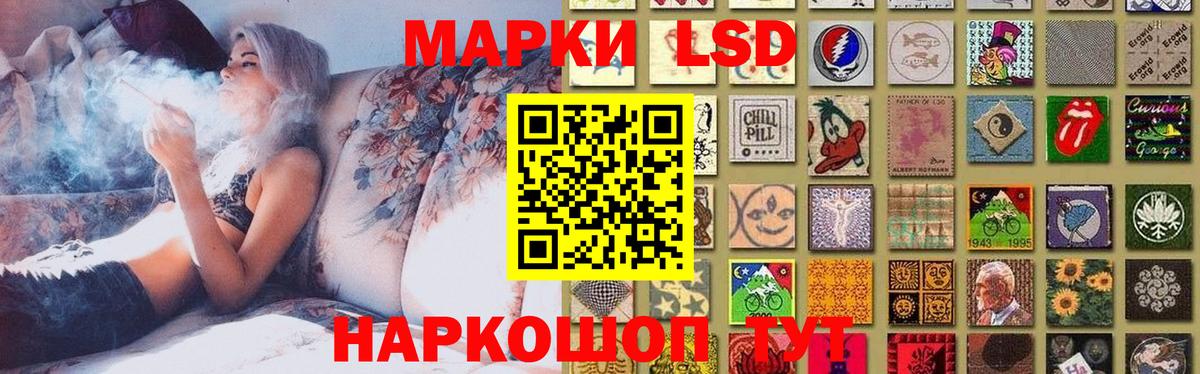 Лсд 25 экстази кислота Сызрань