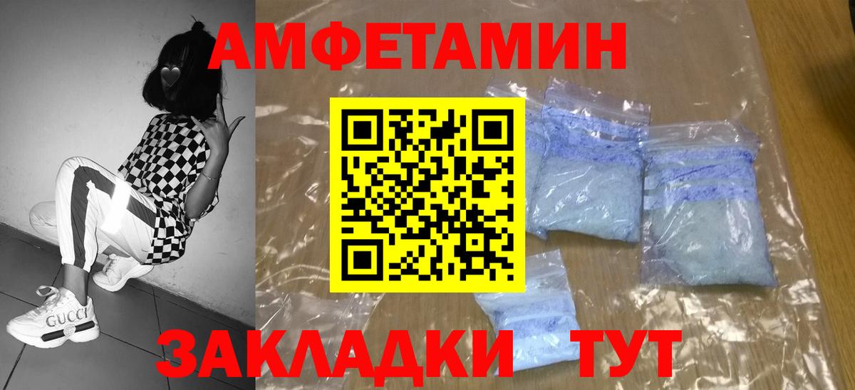 Сызрань  Меф МЯУ МЯУ кристаллы  Вход с VPN  Купить наркотики  Бошки Шишки  ГАШИШ  Гашиш  COCAIN 