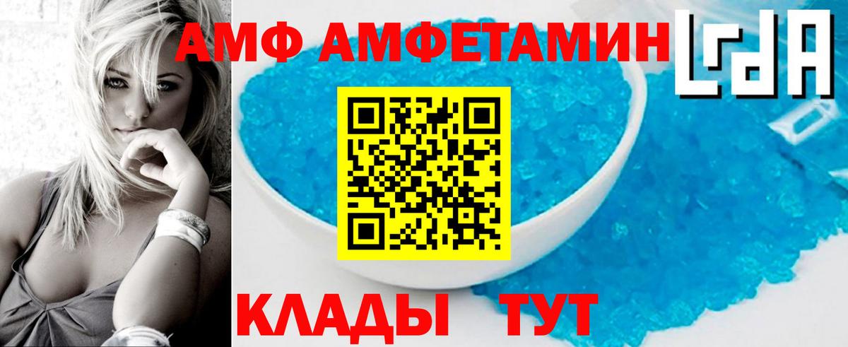 Метамфетамин Methamphetamine Сызрань