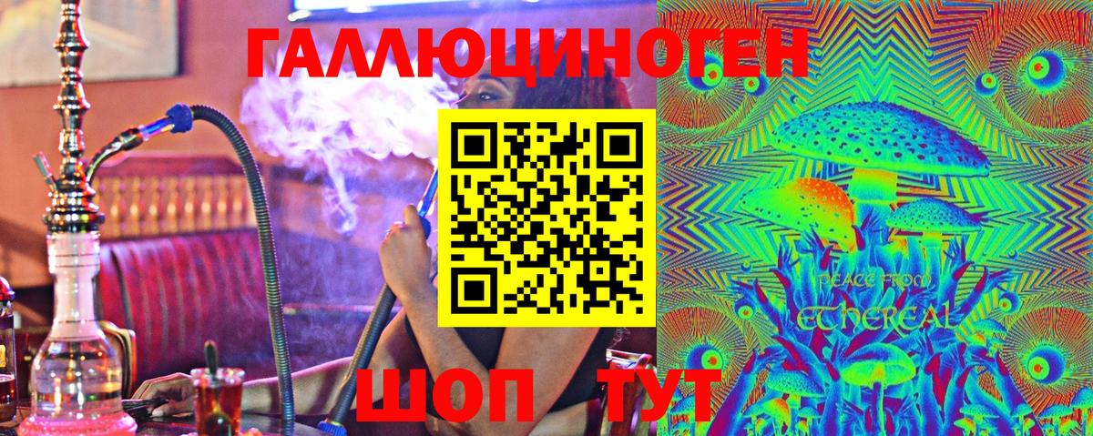 где найти наркотики  Вход с VPN  Сызрань  Галлюциногенные грибы Magic Shrooms 
