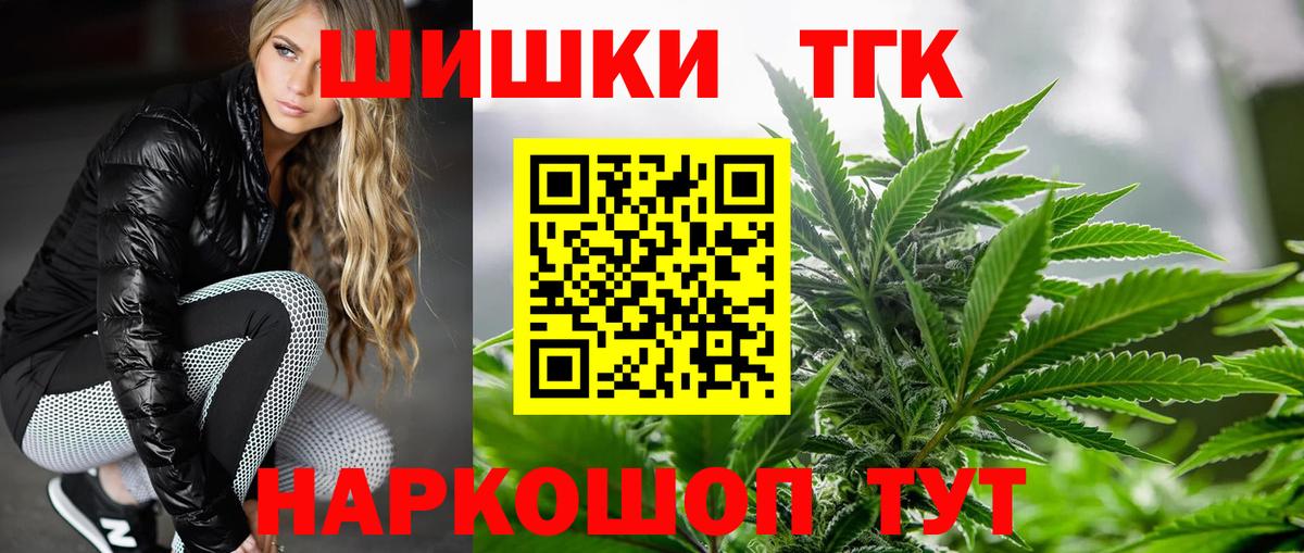 Каннабис индика  Бошки марихуана AK-47  Сызрань  Бошки марихуана Amnesia  Шишки марихуана индика  Вход с VPN 