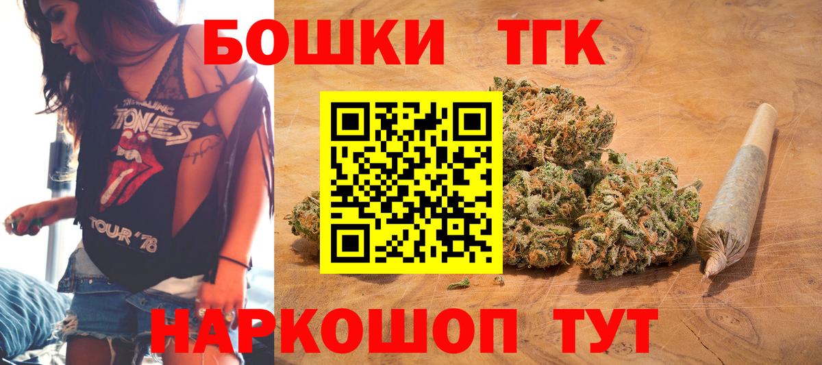 Конопля семена Сызрань